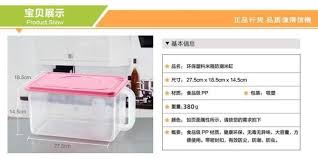包邮可叠加厨房密封罐带手柄收纳盒冰箱橱柜带盖储物箱米桶 淘宝网全球站 electronic products phone shopping