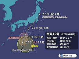 Chaba 2004年 7718 5 平成18年台風第13号: å°é¢¨12å·æƒ…å ± é–¢æ± æ±æµ·ã«æŽ¥è¿' ä¸Šé™¸ã‹ 25æ—¥ é‡' ã«ã‹ã'ã¦å¤§é›¨è­¦æˆ' ã‚¦ã‚§ã‚¶ãƒ¼ãƒ‹ãƒ¥ãƒ¼ã‚¹