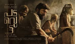 Indrajith, nimisha sajayan, arjun ashokan and joju george in important roles. Thuramukham On Twitter Revealing The First Look Of Padavettu From Sunnywayn Productions Written And Directed By Lijukrishna Nivinofficial Manjuwarrier4 Aditibalan Padavettufl Https T Co Lamrqjoly3