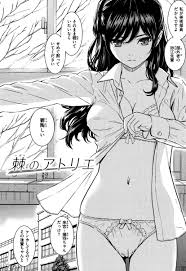 好きな先輩に彼女の浮気写真を見せ彼女の代わりにエッチさせてあげる不愛想なJK…一々気に障ることを言ってくる後輩をめちゃくちゃに犯し心の奥底に秘めていた素顔を初めて見せ中出しセックス【ホムンクルス:棘の アトリエ】 | エロ漫画の禿 | jp.gazoblock-ek.ru