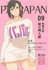A-z manga raw zip rar dl comic daily update