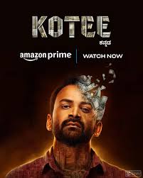 Kotee 2024 Hindi