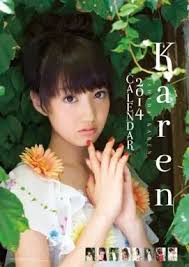 Calendar Karen Ishida (Idling!) fiscal 2014 calendar
