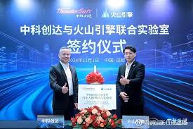 中科创达————字节时代AI的端侧龙头事件： 据媒体披露，近期中科创 ...