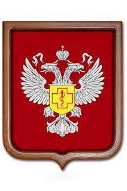 The total size of the downloadable vector file is a few mb and it contains the. Kupit Gerb Rospotrebnadzor Rf Razmer 53h61 Sm Pechatnyj Ramka Svetloe Derevo Inari