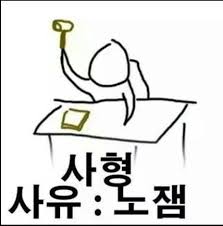 Vind de nieuwste en oude versies. ë…¸ìž¼ì´ë©´ ì‚¬í˜• ìž¥ìœ¤ì • ë¦¬ì¦ˆ ì‹œì ˆ Jpg ì—´ì‹¬ížˆ ì¼í–ˆêµ¬ë‚˜ ã„·ã„·ã„·ã„·ã„· Facebook