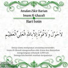 Dzikir Harian Dzikir Harian Pampering Quotes Islamic Quotes Wisdom Quotes
