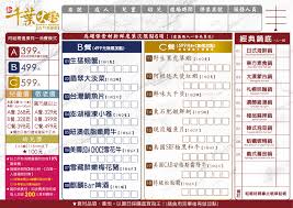 56760 12 3 4 5 6 7 8 9 10. åƒè'‰ç«é‹ å‰µæ„ç«é›žé›žä½›æ–™ç†åƒåˆ°é£½ 50å…ƒå‡ç´šéº»æ²¹çŒ´é ­è‡æ¹¯åº• Cpå€¼