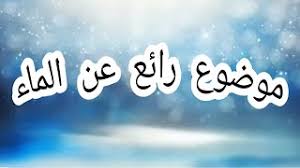 آيات مؤثرة عن بر الوالدين مع الترجمة الإنجليزية بصوت رائع وندي مجاني Mp3