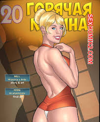 Порно комиксы