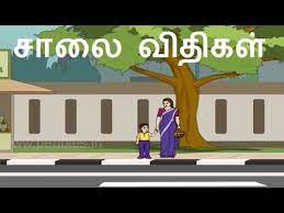 Directed by bhimasingh a, music by m s viswanathan and. à®š à®² à®µ à®¤ à®•à®³ Day To Day Tamil Road Rules Youtube