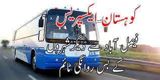 Kohistan Express Times And Fares From Faisalabad To Other Cities With Bus Category And Other Travelling Details Are Added Faisalabad Bus Expressions