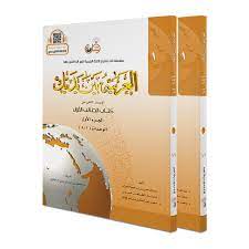 This set is often saved in the same folder as. Arabic Between Your Hands Level 1 Part 1 Ø§Ø§Ù„Ø¹Ø±Ø¨ÙŠØ© Ø¨ÙŠÙ† ÙŠØ¯ÙŠÙƒ ÙƒØªØ§Ø¨ Ø§Ù„Ø·Ø§Ù„Ø¨ 1 Ø¬1 Al Aman Bookstore Publisher