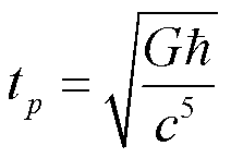 Geometría Cuántica del Espacio Tiempo. Teoría de Unificación de Relatividad General y Mecánica Cuántica. Martínez Olmo, Rafael