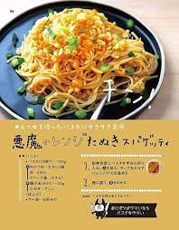 pin by michi on 料理 in 2020 food recipes fun cooking