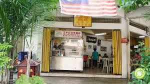 Hainanese chicken rice 海南鸡饭 was listed as one of the world's 50 best foods by cnn in 2018. Wong Kee Hailam Chicken Rice Pudu Malaysian Foodie