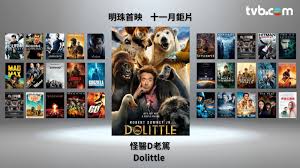 十一月電影盛宴：精彩叛諜追擊與移動迷宮系列全力上映| TVB 無綫電視