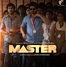 Pona Pogattum Song Lyrics Master Film 2020 Tharuthala katharuna kekuma kekuma sad whatsapp status. pona pogattum song lyrics master film