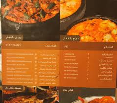 ذوق On Twitter السرايا التركي العليا شارع الثلاثين المطعم حلو ولكن بزيارتي هذة كان الازعاج زايد وزحمه الاكل متوسط والاسعار بالصور Iak00l Riyadh Rest1 Https T Co Kest4xwwvi
