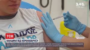 Якою буде вакцина від коронавірусу? Vakcina Vid Koronavirusu Yak Do Sheplennya Gotuyutsya V Nimechchini Youtube