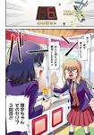 クレーンゲール