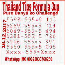 Thailand Lottery Thai Lotto Game Thailand Lottery Vip Game