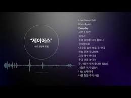 2012년 1월로 기억합니다 은혜로운 찬양을 무료 듣기로 제공하는 곳이 없을까 고민하며 포스팅을 한 기억이 있습니다 Ccm 라디오 듣기 글 보러가기 새삼스럽게 나는크리스천입니다 블로그의 옛 이야기를 꺼 시편 사랑은 라디오