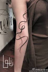 Dit naar aanleiding van zijn jeugdboek 'zijn er nog vragen'. 11 Geometric Tattoo Arm Ideas Body Art Tattoos Tattoos Geometric Tattoo