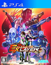 Amazon.com: Fighting EX Layer - Initial Release Bonus: DLC (A-type Color  Set) included - PS4 : Video Games