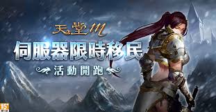 The site owner hides the web page description. 04 å¤©å ‚m ä¸‰é€±å¹´ ä¼ºæœå™¨ç§»æ°' 12 16 Kingo