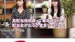 心理的負担が少ない高配当株の魅力とは？