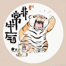Aug 27, 2019 · tên facebook hay ngắn gọn độc đáo, chất 2020. Ghim Cá»§a Hai Hu Tren Tigres Graciosos Thiáº¿t Káº¿ Nhan Váº­t Ä'á»™ng Váº­t Y TÆ°á»Ÿng Hinh XÄƒm