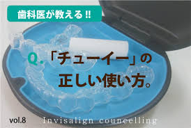 河原町歯科・矯正歯科クリニック