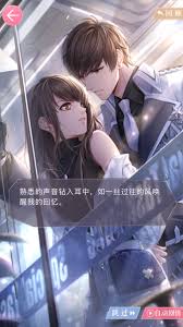The player assumes the role of the mc (main character, also commonly called protagonist or heroine). Light And Lavender Hi Now That Season 2 Of Mlqc Got Released What