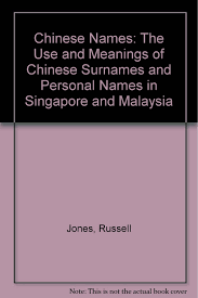 Early last year, the issue of the rapidly falling birth rate among malaysian chinese was highlighted by the department of … malaysian chinese too shy is it? Buy Chinese Names The Use And Meanings Of Chinese Surnames And Personal Names In Singapore And Malaysia Book Online At Low Prices In India Chinese Names The Use And Meanings Of