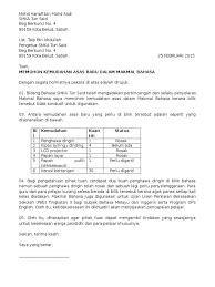 Contoh karangan surat rasmi aduan kerosakan jalan raya via suratras.blogspot.com. Contoh Surat Aduan Kerosakan
