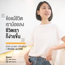 เป็นความเห็นของแฟนเพจที่ติดตามการเดินทางของi roam alone ที่อ่านแล้วมิ้นท์ มณฑล กสานติกุล เจ้าของเพจอาจจะจุก เพราะชาวเน็ตแห่วิจารณ์หลังเธอ. Facebook