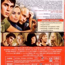 Art School Confidential DVD used, comedy… - € 5,00 - Vendora.cy