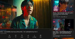 แปลรักฉันด้วยใจเธอ part 2 ep.4 คืนนี้! Xktbyfekkdt8om