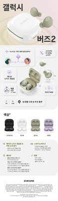 삼성전자가 11일 '삼성 갤럭시 언팩 2021(samsung galaxy unpacked 2021: ì¸í¬ê·¸ëí½ ì¸ì  ì´ëìë ë í¸ìí´ì§ ì¬ì´ë ê²½í ê°¤ë­ì ë²ì¦2 Samsung Newsroom Korea