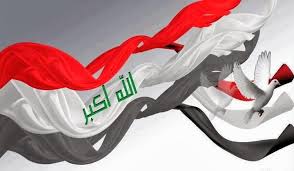 صور علم العراق