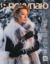 Через четыре года пиццерий было уже пятнадцать. Shopping Guide Ya Pokupayu Novosibirsk Fevral 2015 G By Ya Pokupayu Shopping Guide Issuu