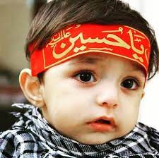 Maybe you would like to learn more about one of these? Ya Hussain How Cute Baby Muslim Kids Photography Cute Baby Girl Photos Muslim Kids