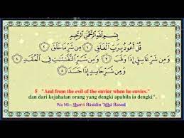 Dengarkan surah falaq audio mp3 al quran pada islamicfinder Surah Al Falaq Bahasa Melayu Retpaport