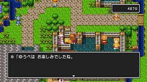 Последние твиты от ドラゴンクエストx 公式 (@dq_x). ãƒ‰ãƒ©ã‚´ãƒ³ã‚¯ã‚¨ã‚¹ãƒˆ1 Ps4ç„¡æ–™ç‰ˆ ï½‡ï½Žéƒ¨å±‹
