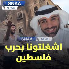 محمد الكندري: بعض الناس عندنا يقول للفلسطيني «ابتلشنا فيك وبمصاريفك» !