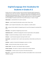 8, al, east indian tree ; English Language Arts Vocabulary Words For K 2