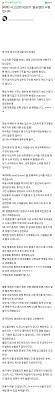 오늘 대한항공 KE631편 사고 탑승자 후기글.jpg - 클리앙