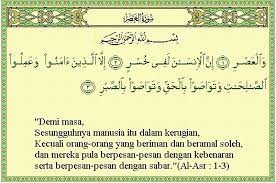 The afternoon is the 103rd chapter (sūrah) of the qur'ān, the muslim holy book. Surah Al Ashr Diturunkan Sesudah Surah Brainly Co Id