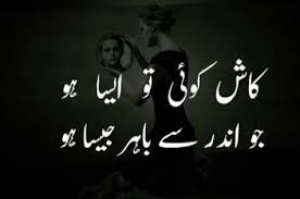 Maybe you would like to learn more about one of these? Whatsapp Status In Urdu Facebook Status In Urdu By Love Status Time Medium